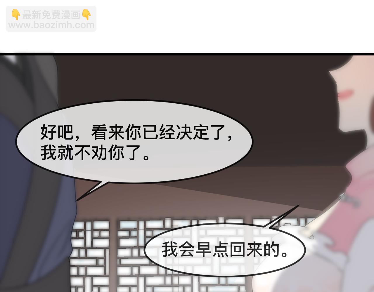 第46话 交出灵戒(1/2)-第49话