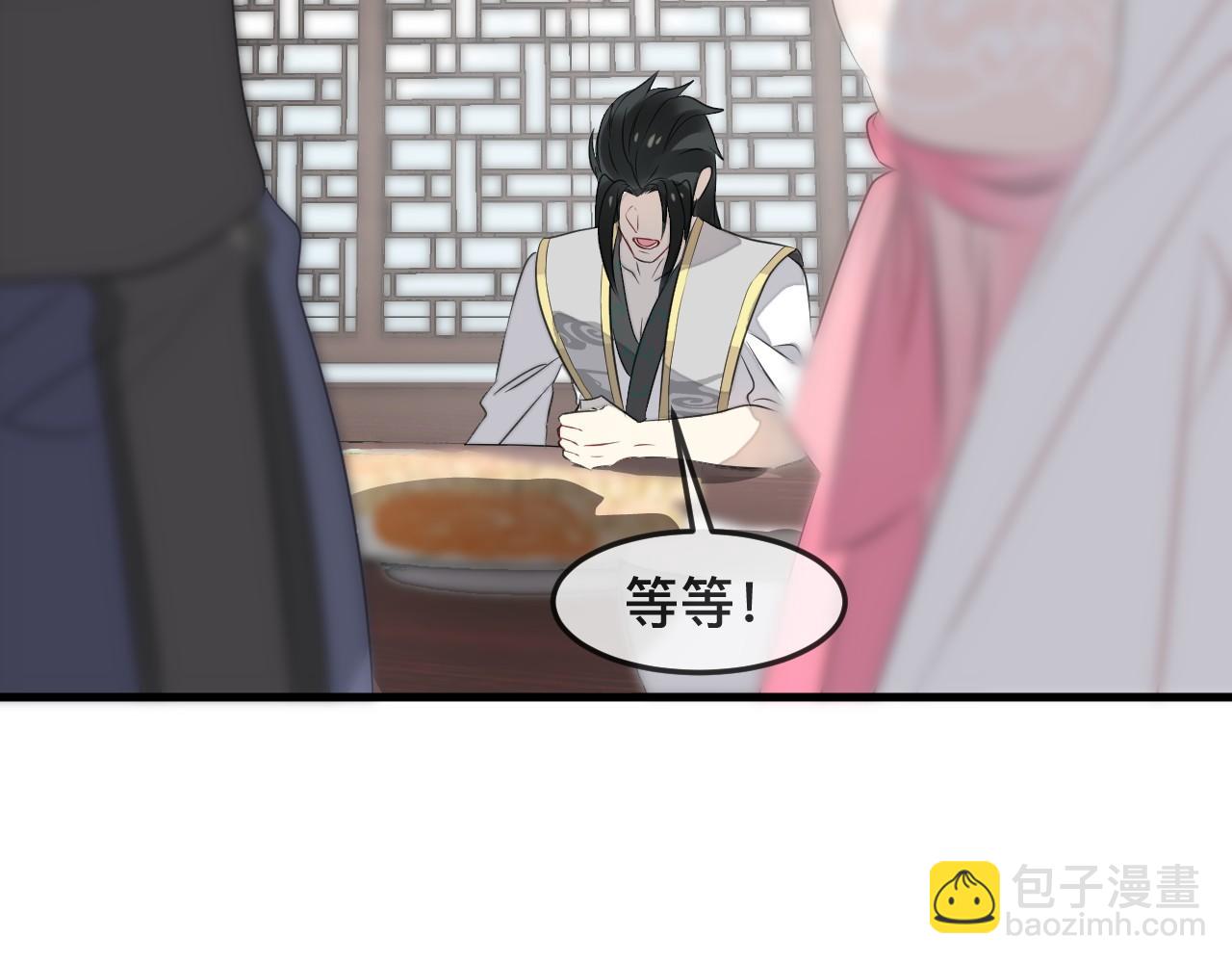 第46话 交出灵戒(1/2)-第49话