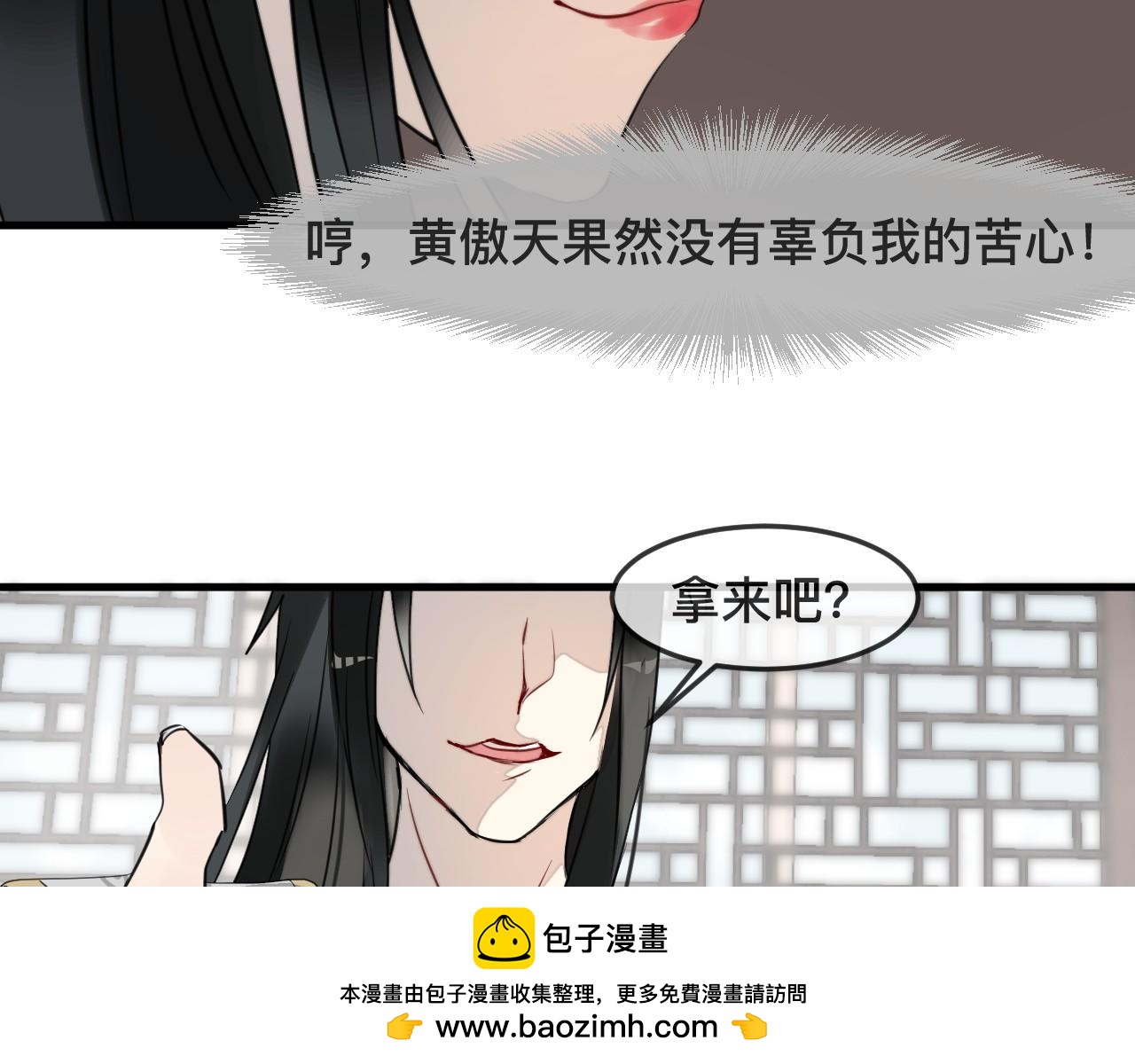 第46话 交出灵戒(1/2)-第49话