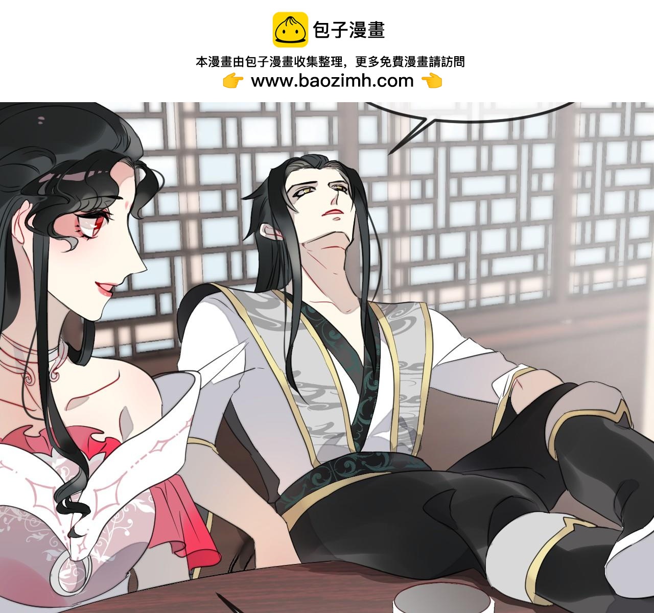 第46话 交出灵戒(1/2)-第49话