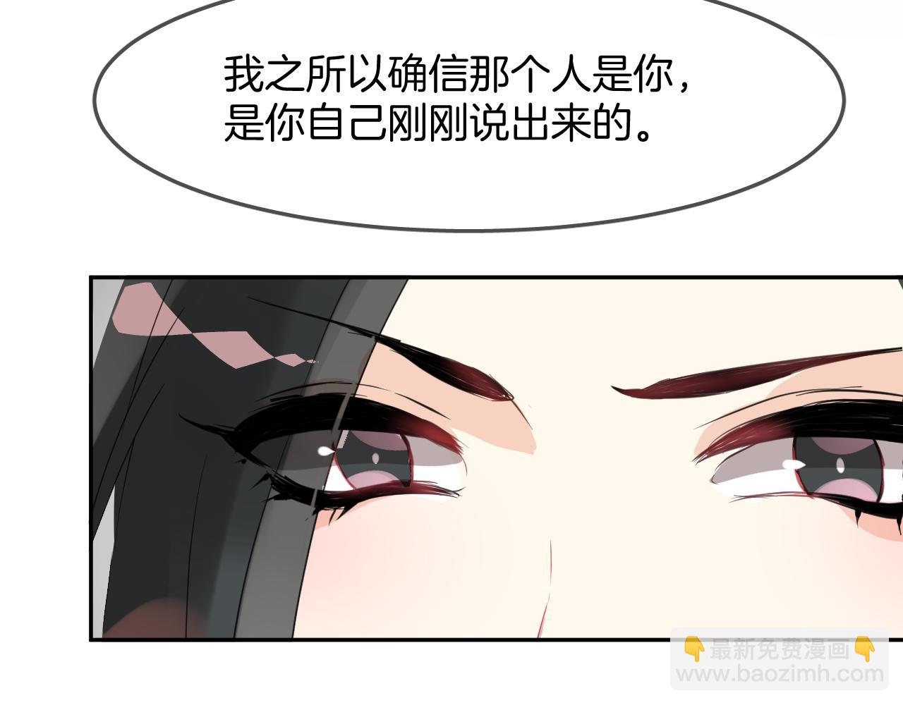 第48话  明哲保身(1/2)-第51话