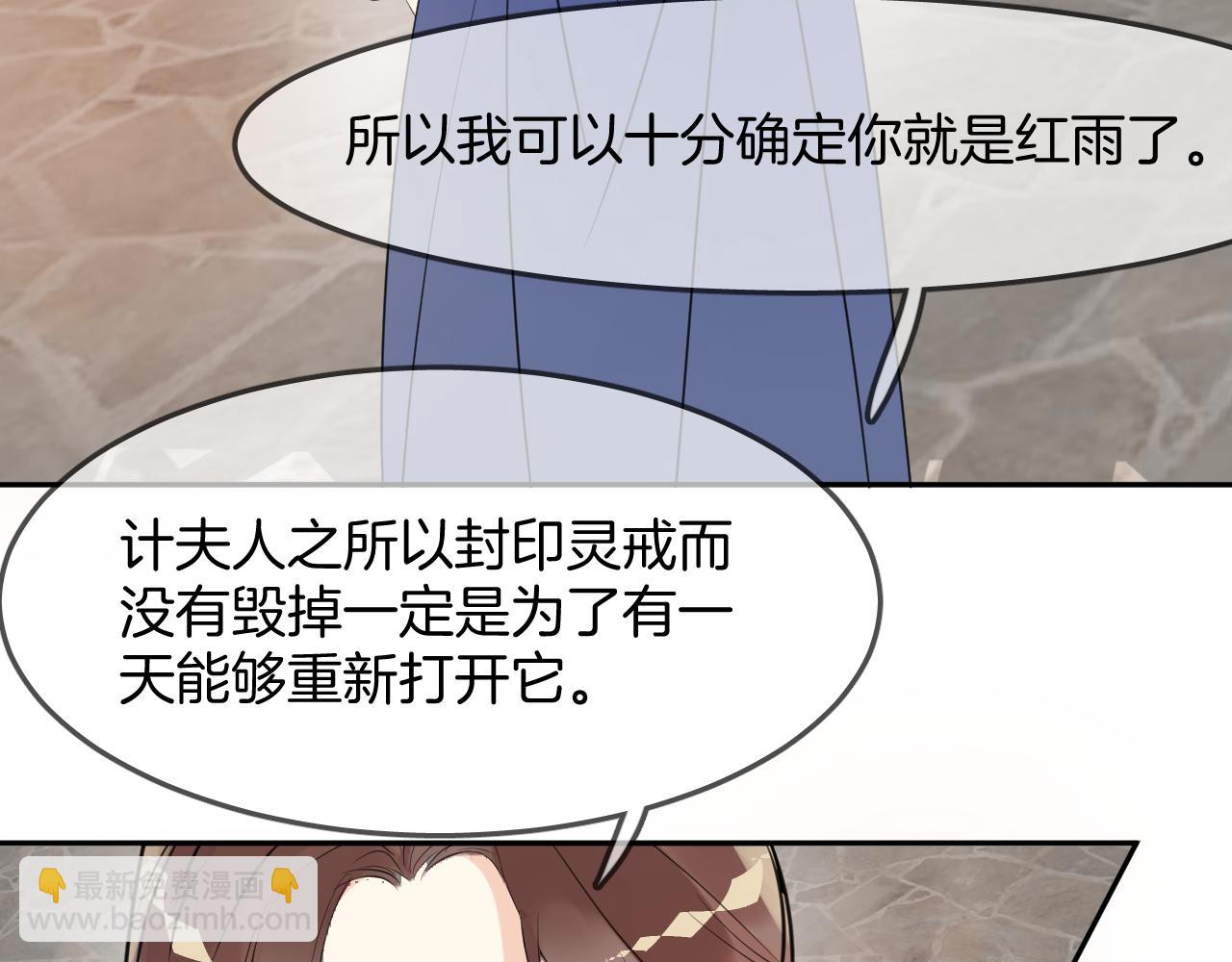 第48话  明哲保身(1/2)-第51话