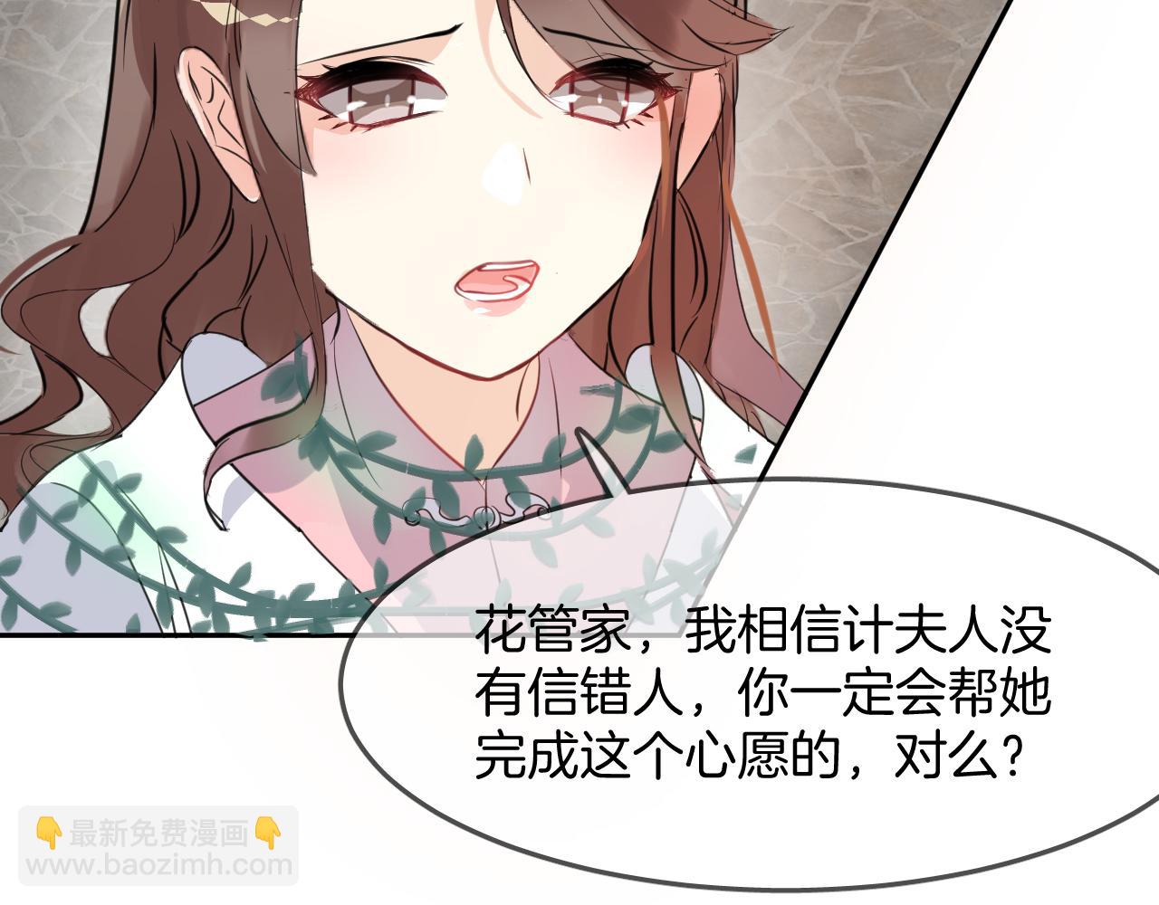 第48话  明哲保身(1/2)-第51话