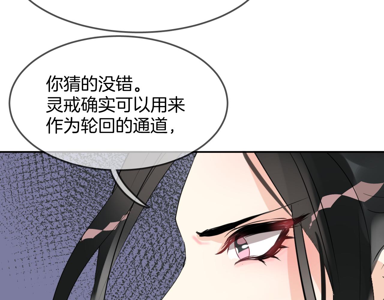 第48话  明哲保身(1/2)-第51话