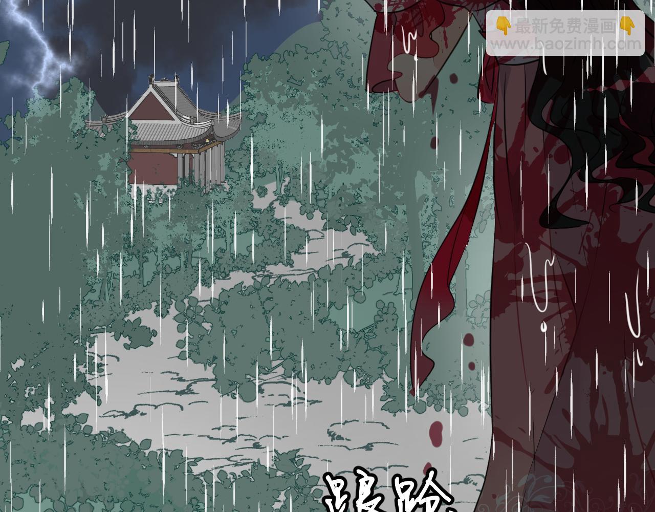 第48话  明哲保身(1/2)-第51话