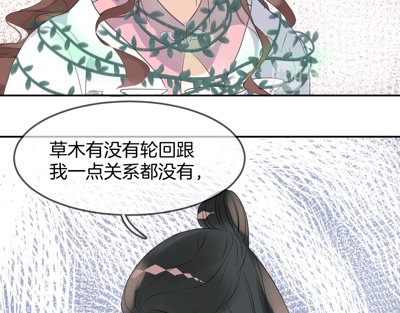 第48话  明哲保身(1/2)-第51话