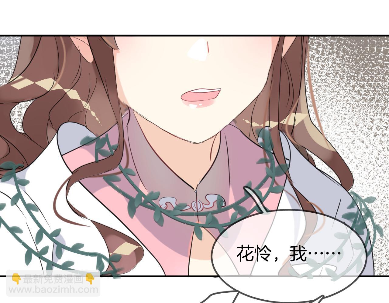 第48话  明哲保身(1/2)-第51话