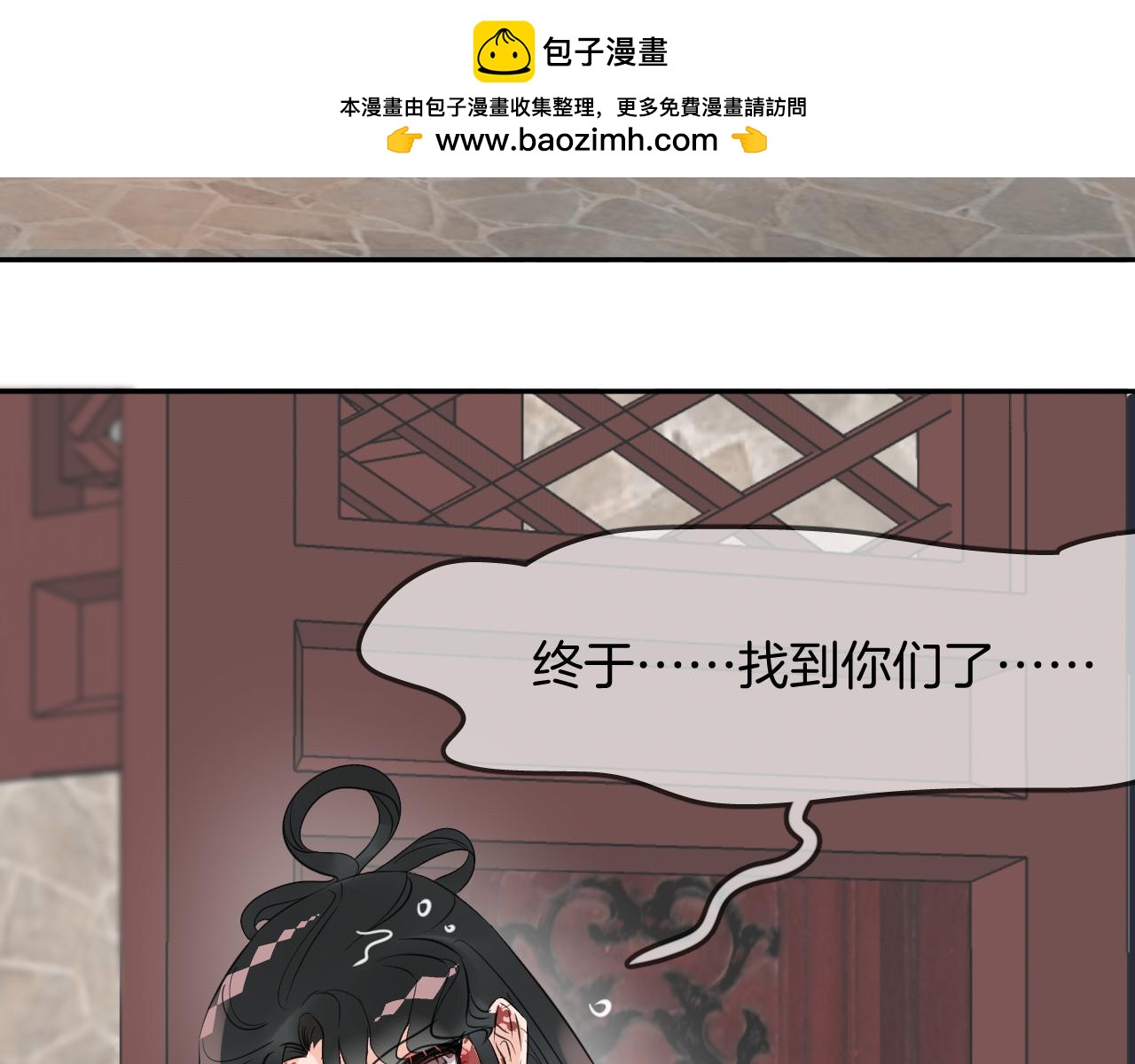 第48话  明哲保身(1/2)-第51话