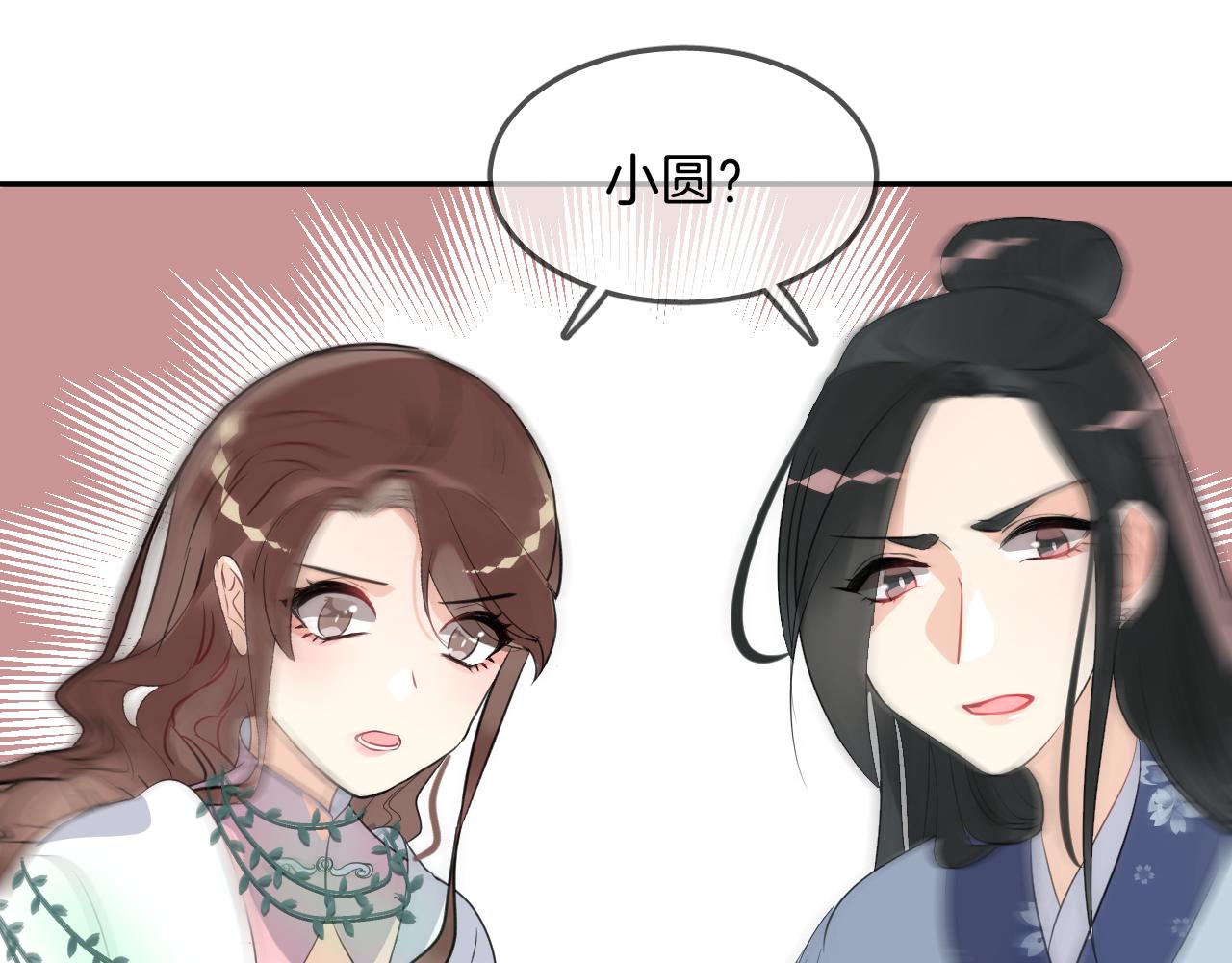 第48话  明哲保身(1/2)-第51话