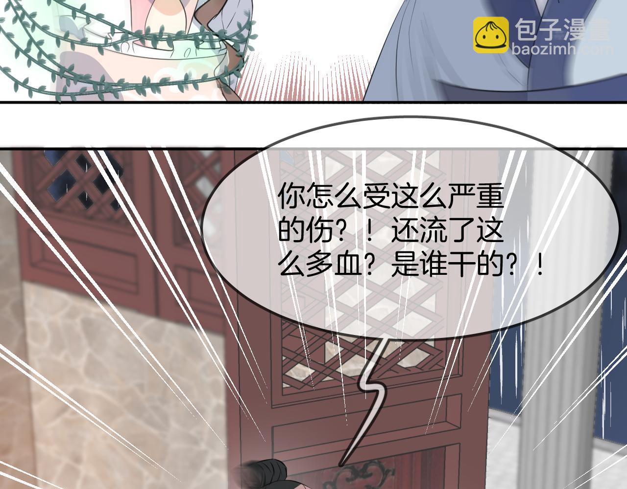 第48话  明哲保身(1/2)-第51话