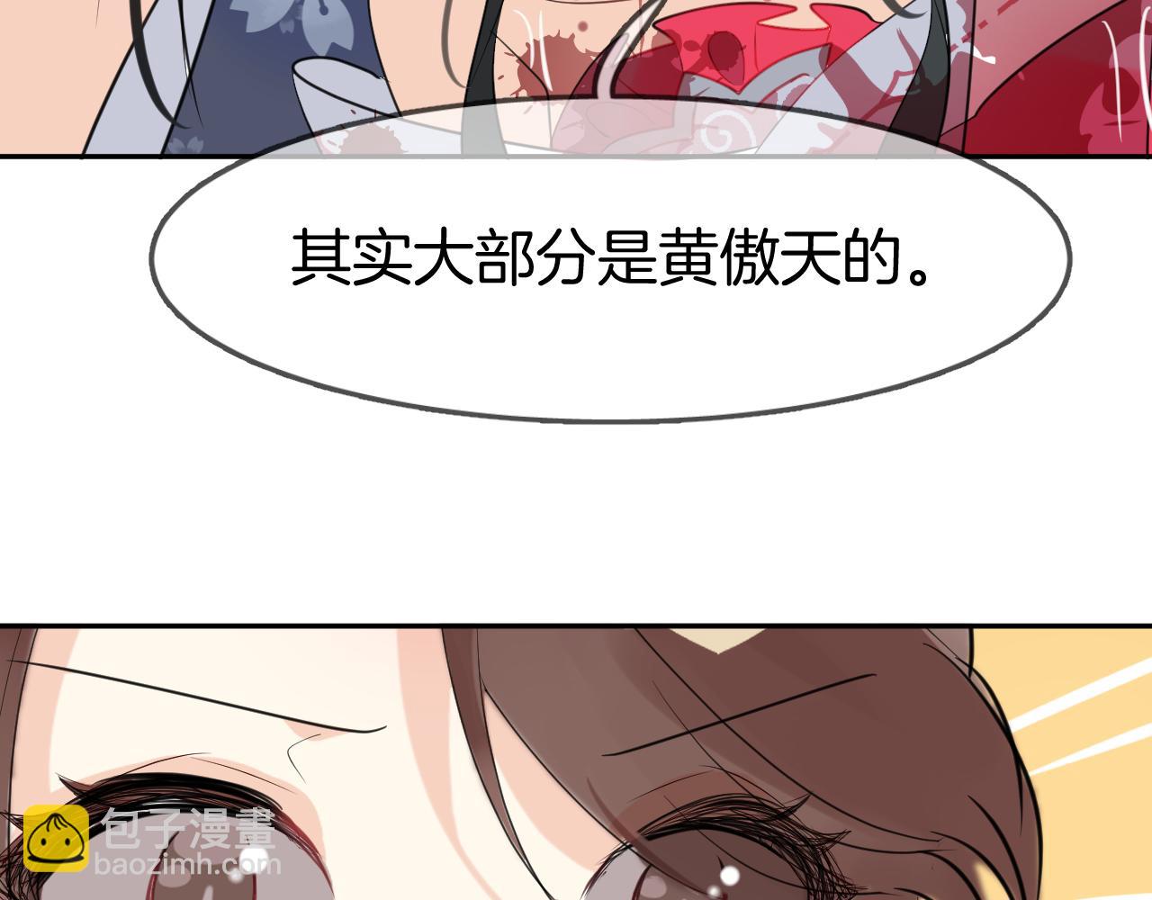 第48话  明哲保身(1/2)-第51话