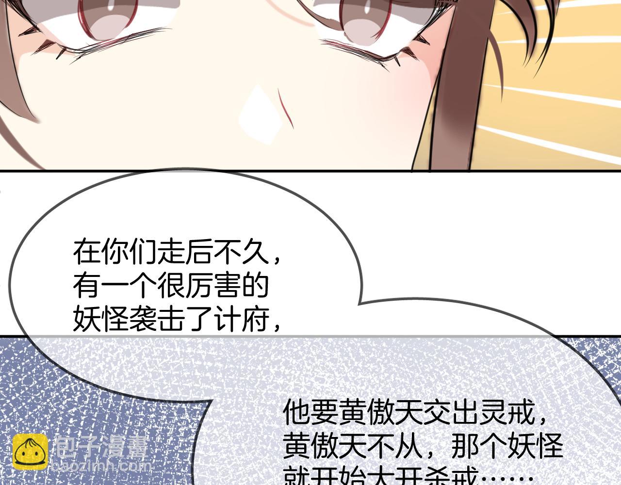 第48话  明哲保身(1/2)-第51话