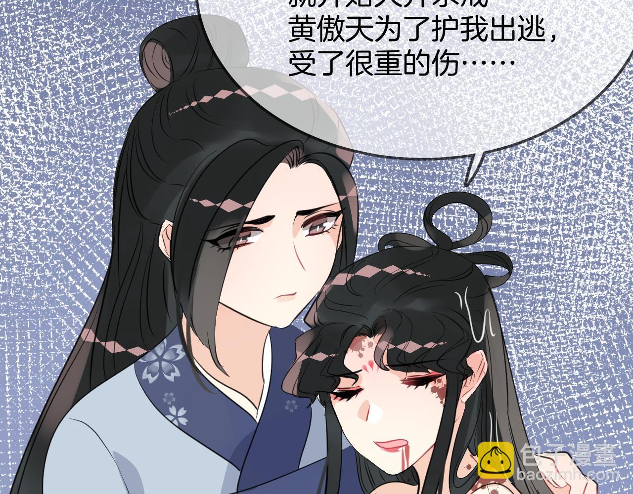 第48话  明哲保身(1/2)-第51话