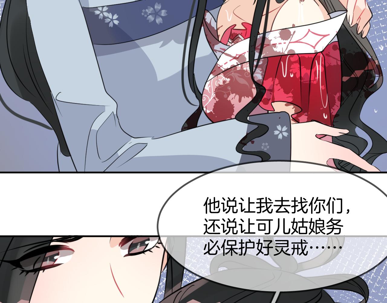 第48话  明哲保身(1/2)-第51话