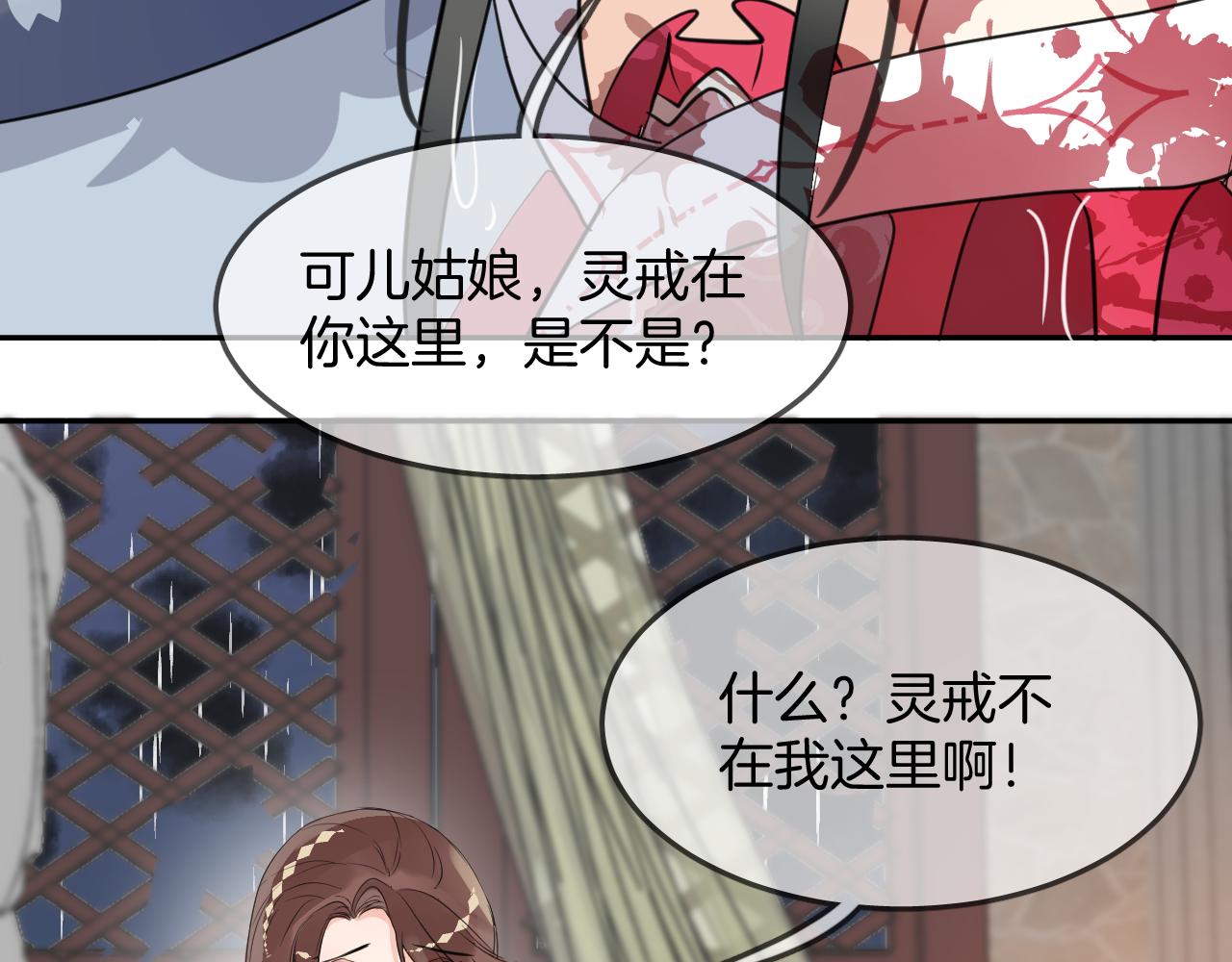 第48话  明哲保身(1/2)-第51话