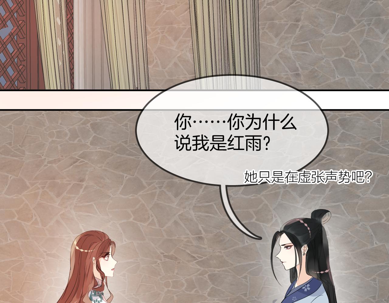 第48话  明哲保身(1/2)-第51话