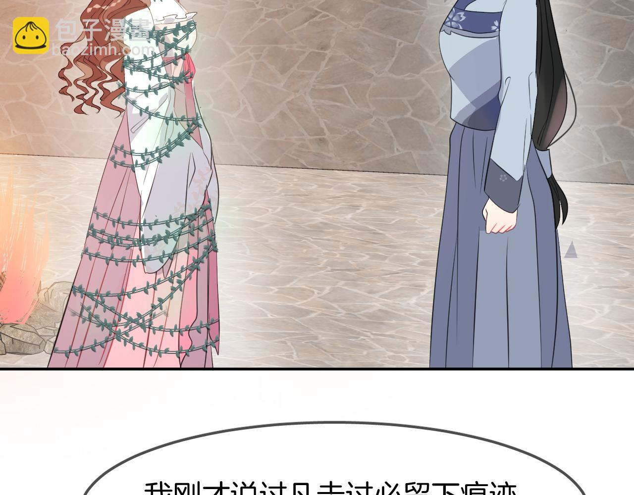 第48话  明哲保身(1/2)-第51话