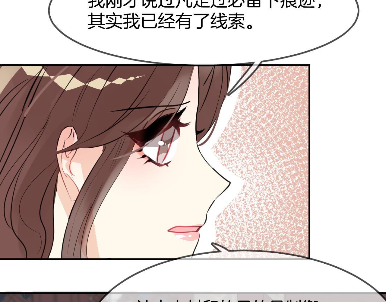 第48话  明哲保身(1/2)-第51话