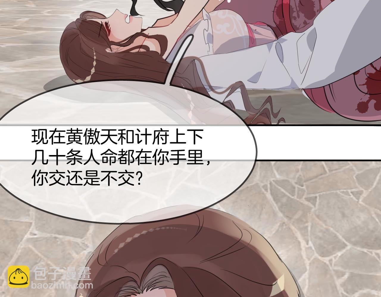 第50话 食言的家伙(1/3)-第53话