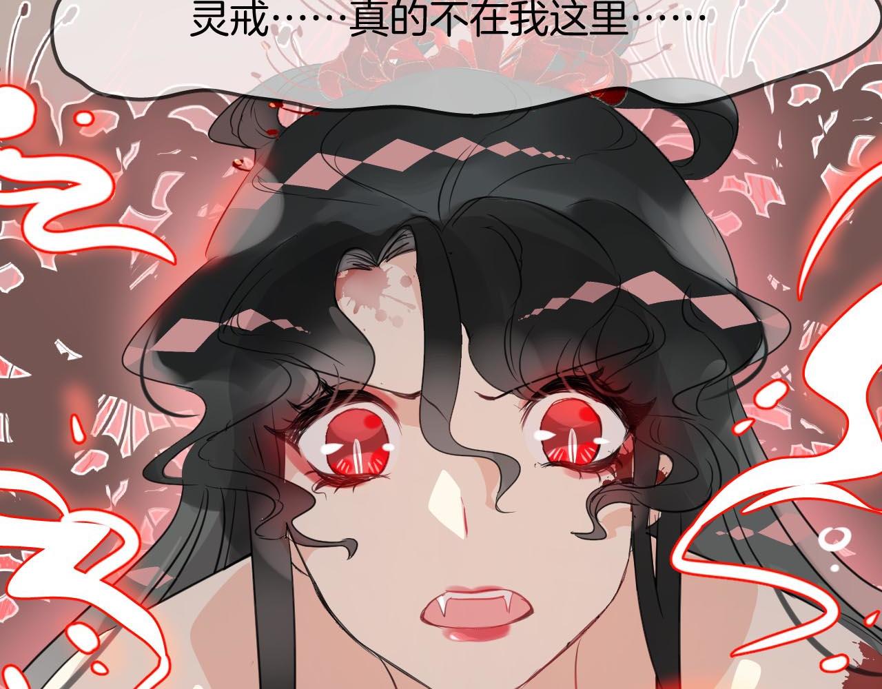 第50话 食言的家伙(1/3)-第53话