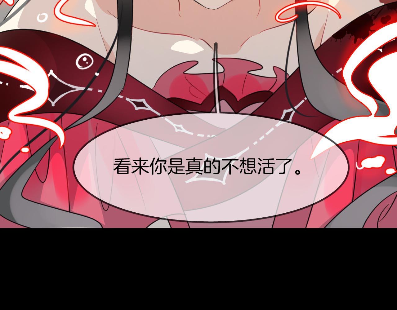 第50话 食言的家伙(1/3)-第53话