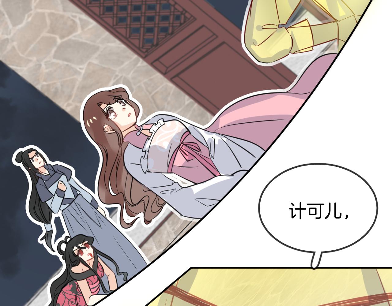 第50话 食言的家伙(1/3)-第53话