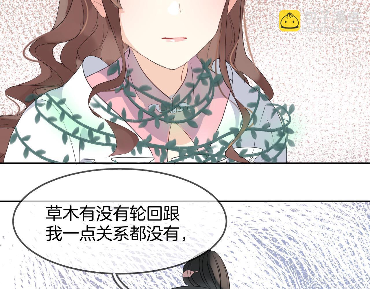 第50话 食言的家伙(1/3)-第53话