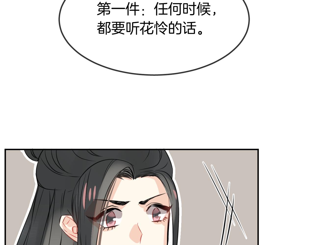 第50话 食言的家伙(1/3)-第53话