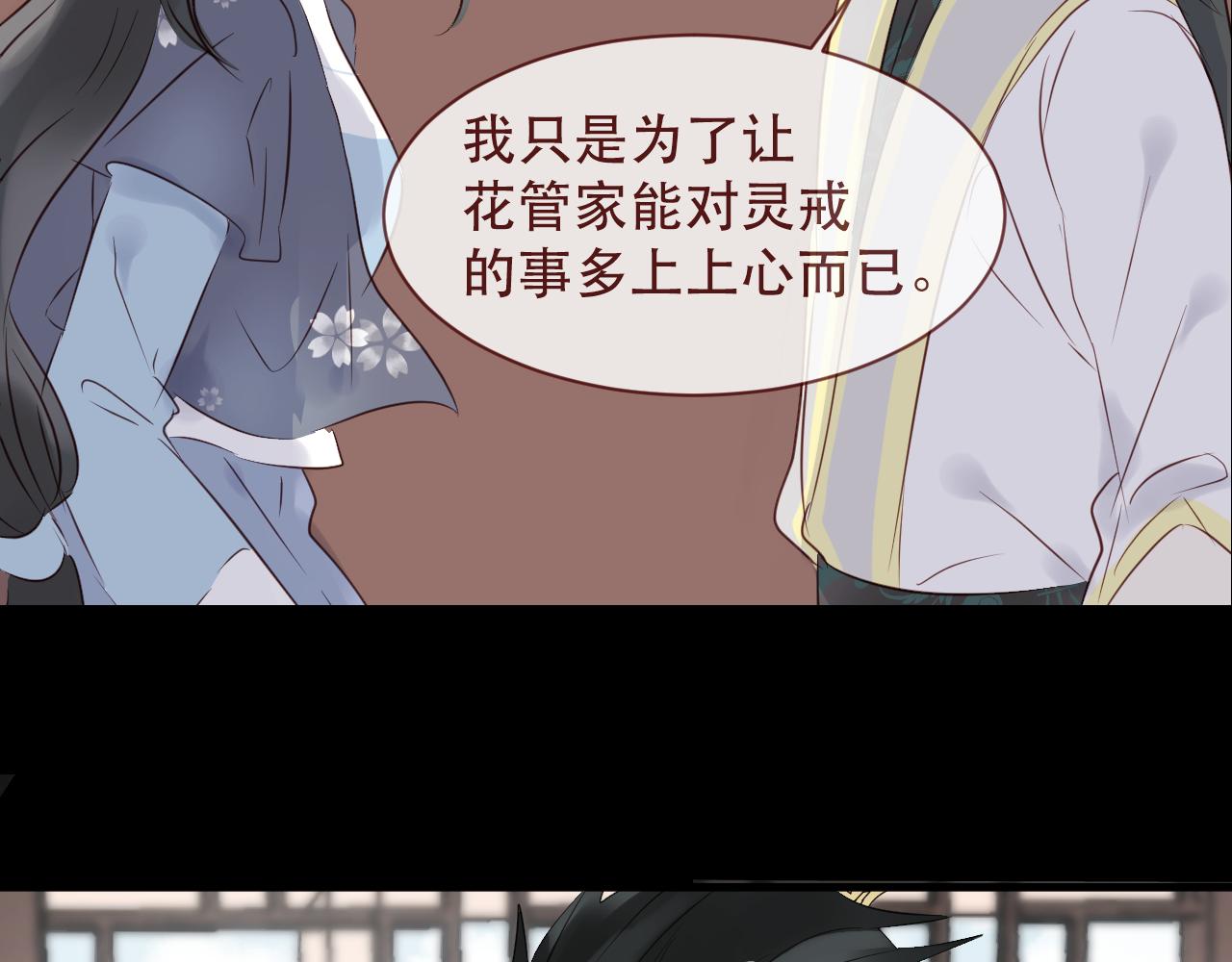 第50话 食言的家伙(1/3)-第53话