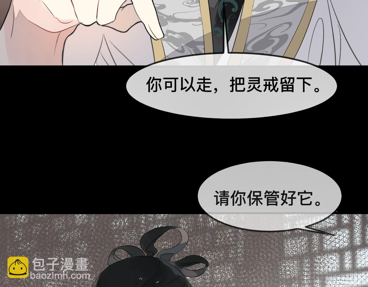 第50话 食言的家伙(1/3)-第53话