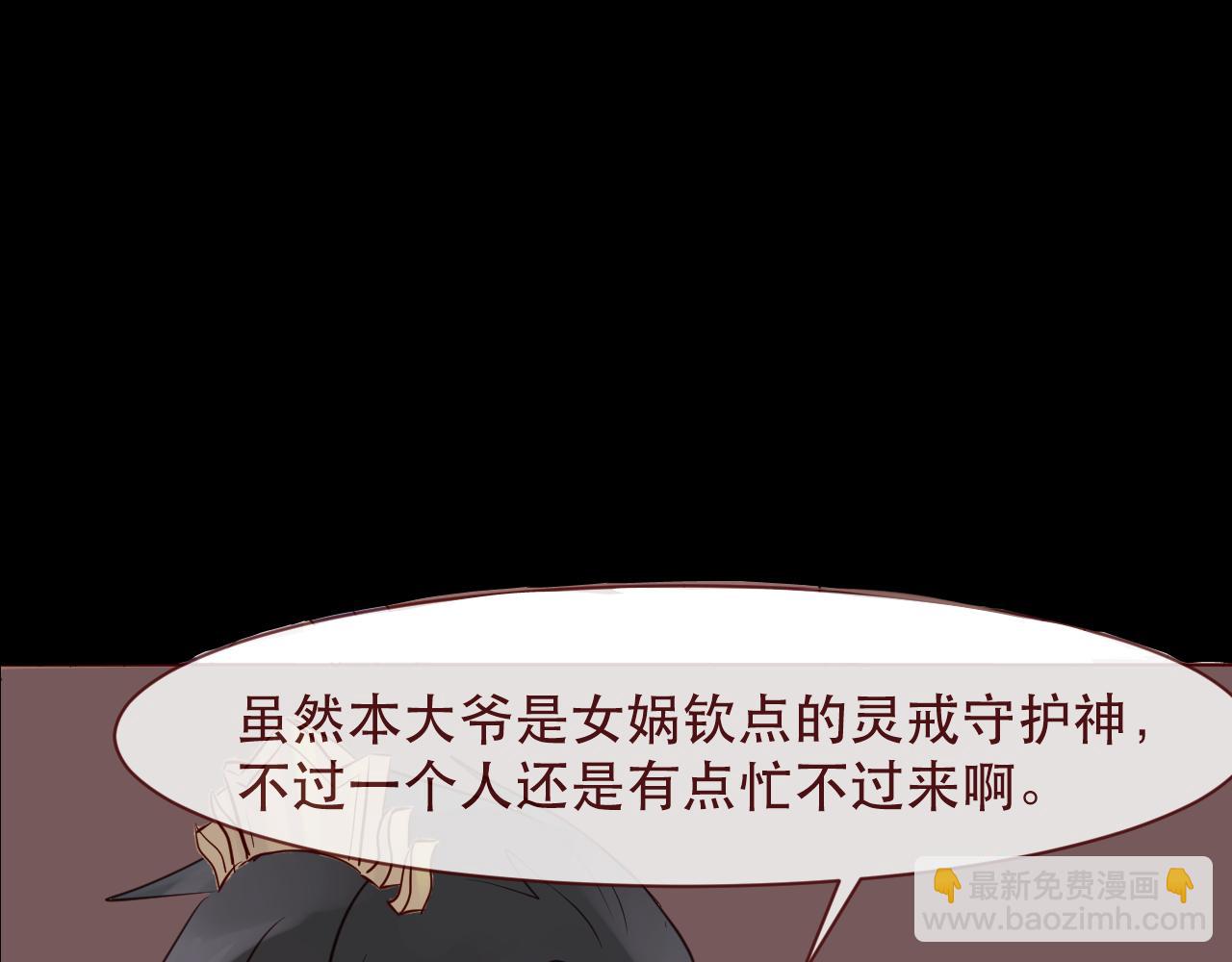 第50话 食言的家伙(1/3)-第53话