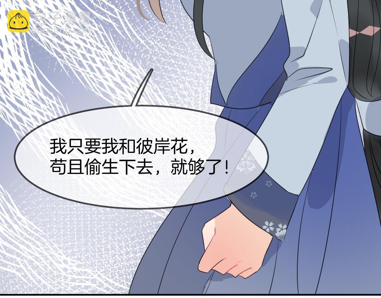 第50话 食言的家伙(1/3)-第53话