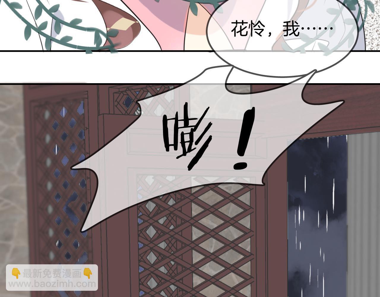 第50话 食言的家伙(1/3)-第53话