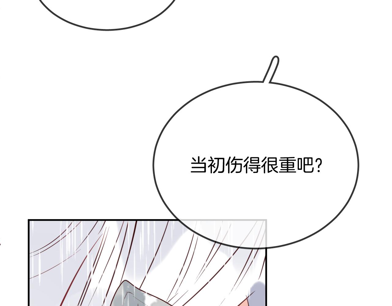 第54话 不及(1/2)-第57话