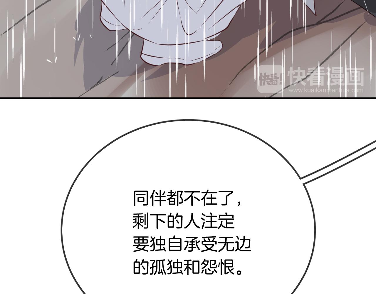 第54话 不及(1/2)-第57话