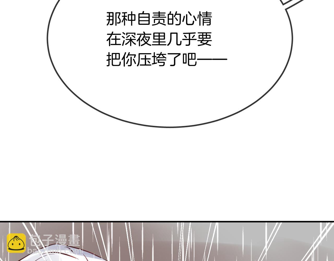 第54话 不及(1/2)-第57话