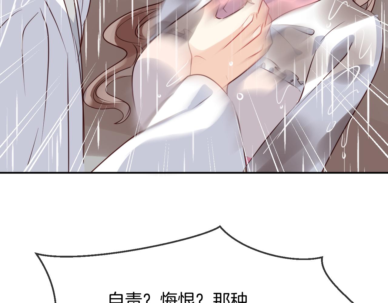 第54话 不及(1/2)-第57话