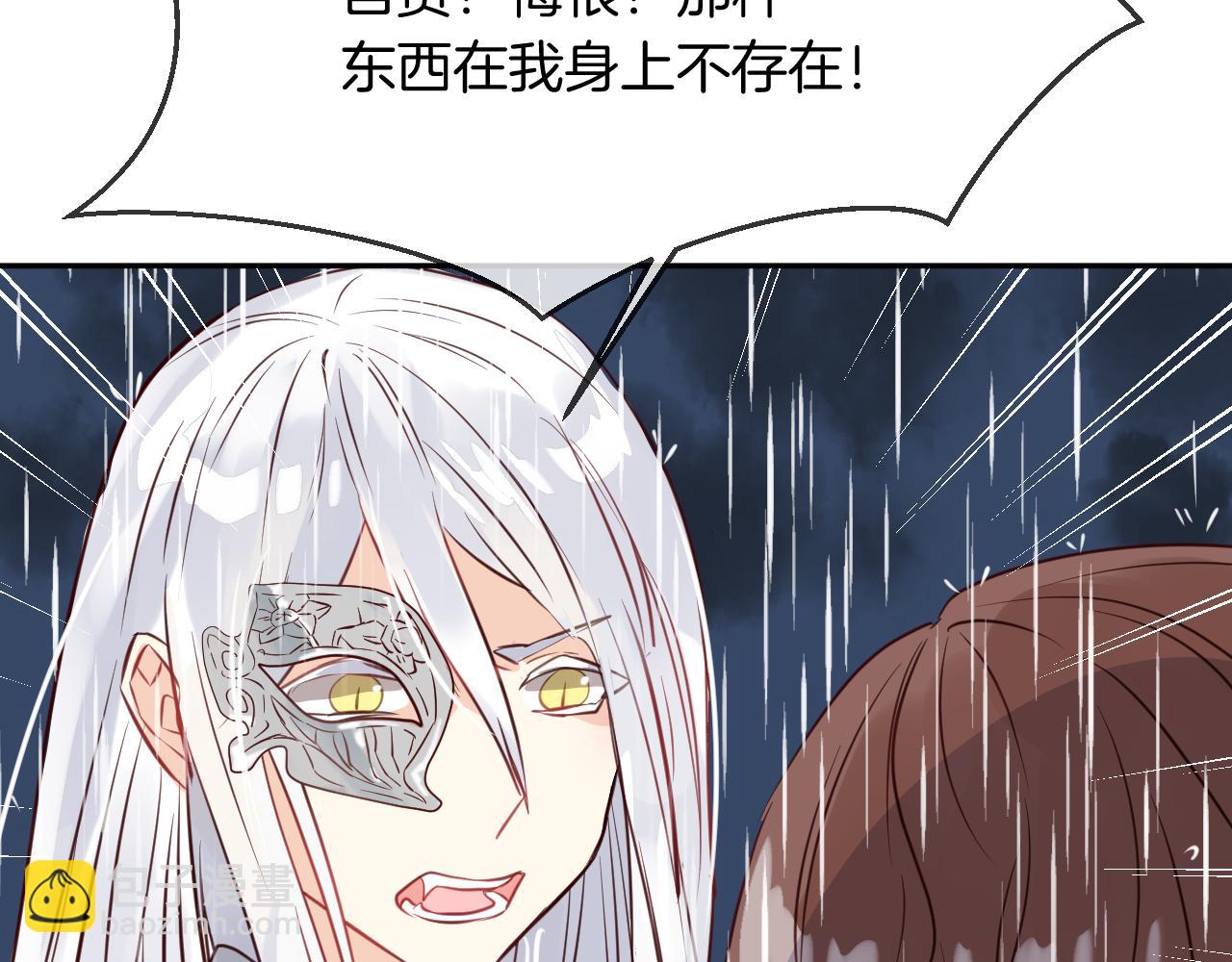 第54话 不及(1/2)-第57话