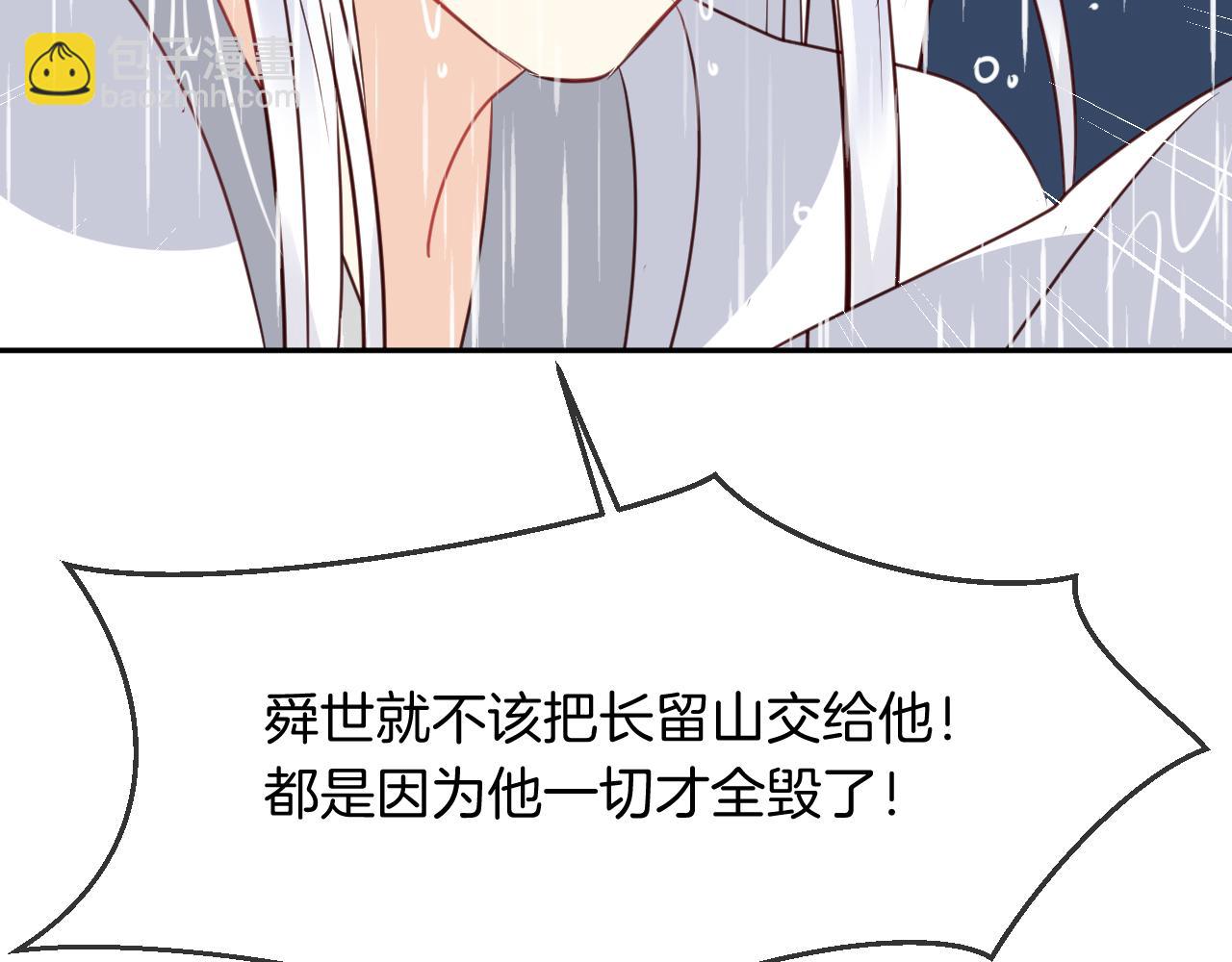 第54话 不及(1/2)-第57话