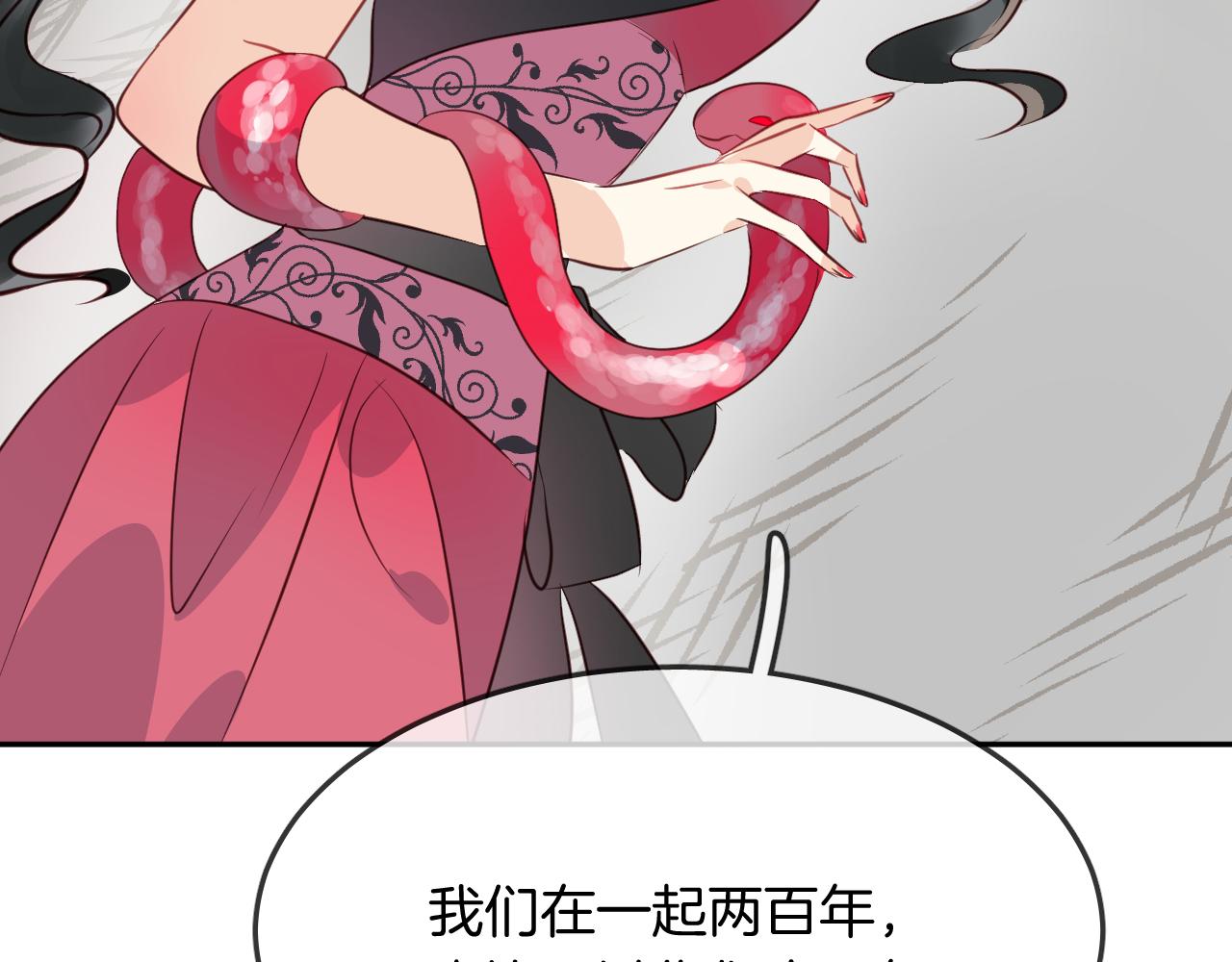 第54话 不及(1/2)-第57话