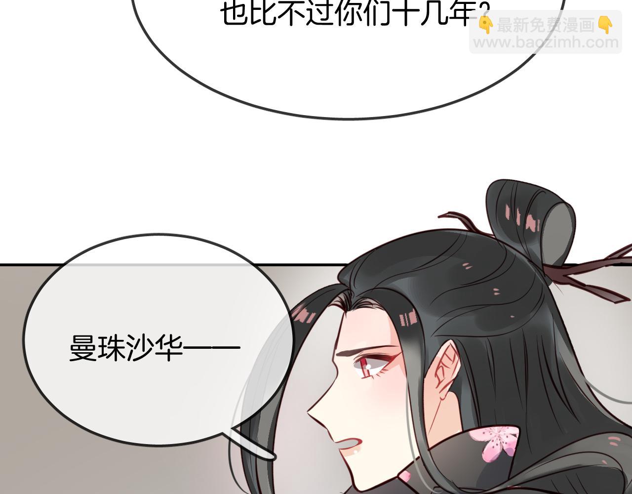 第54话 不及(1/2)-第57话