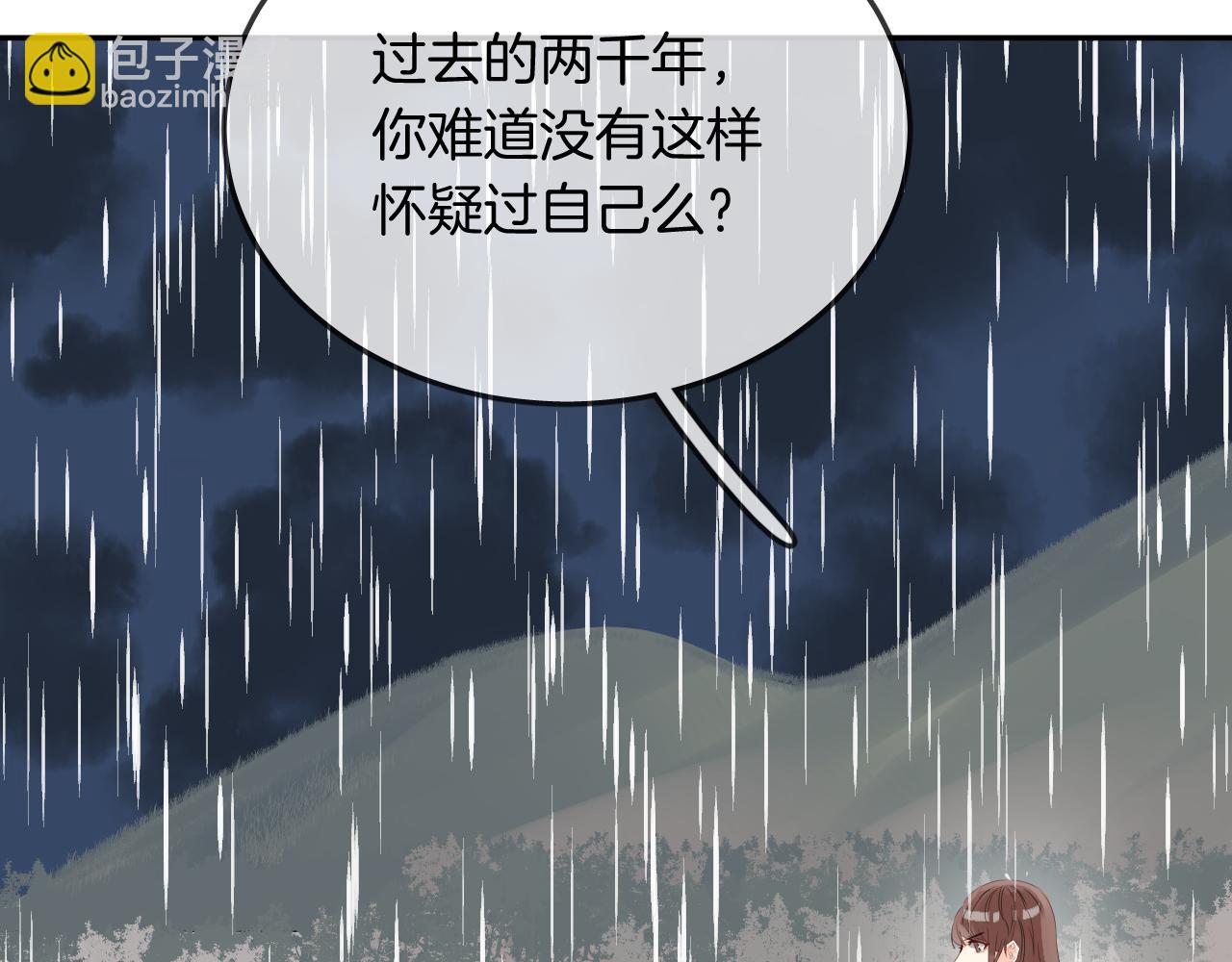 第54话 不及(1/2)-第57话