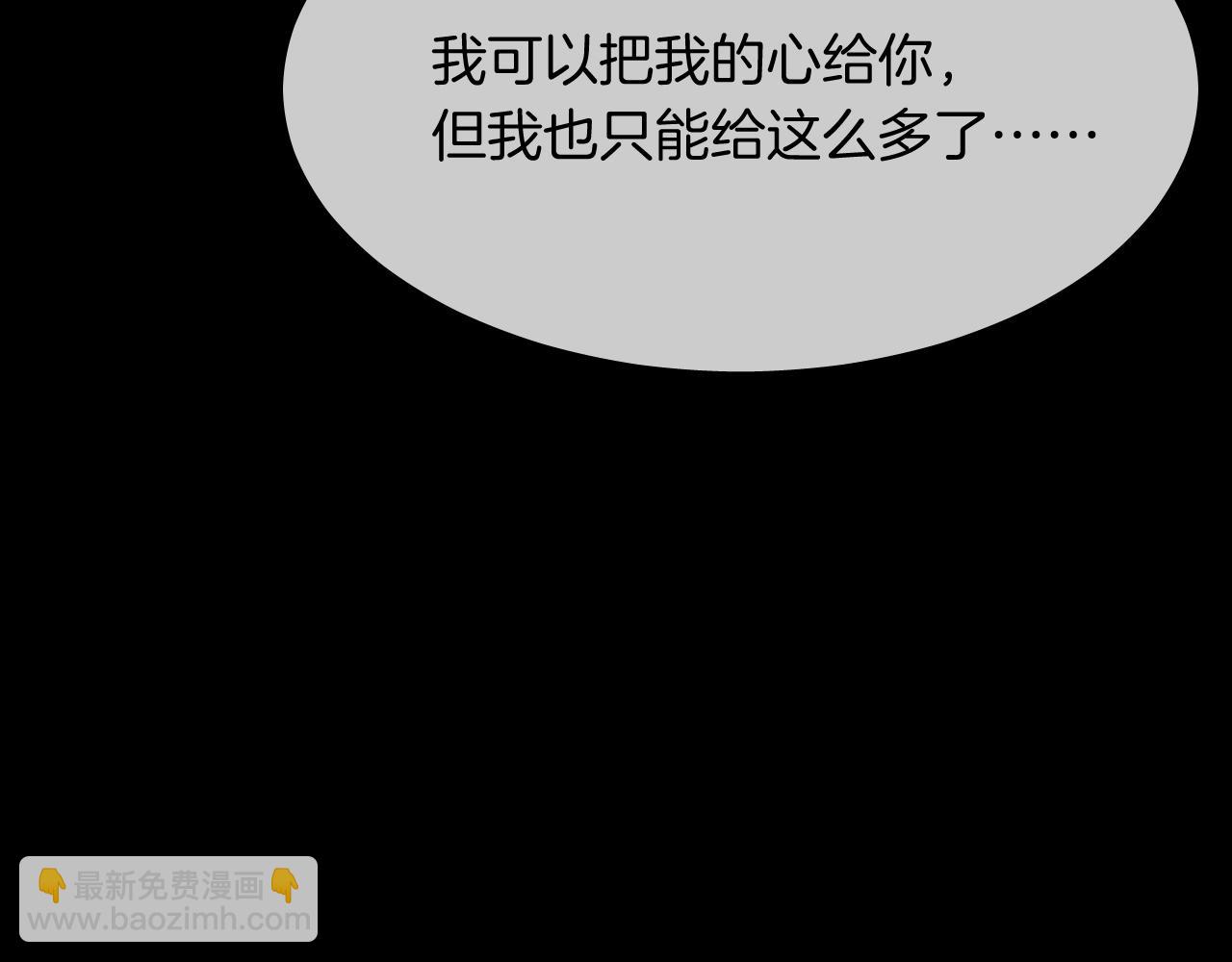 第54话 不及(1/2)-第57话