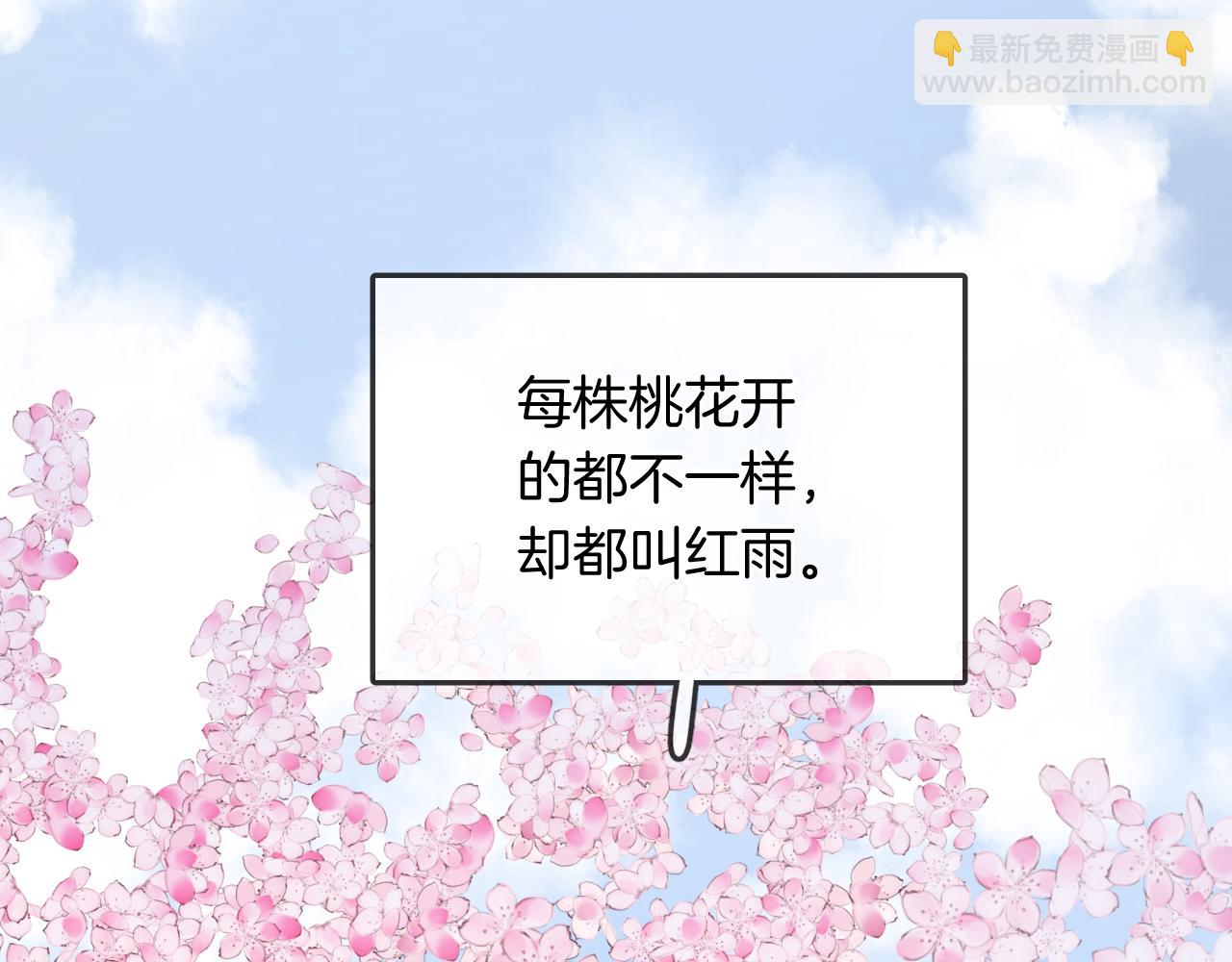 第54话 不及(1/2)-第57话