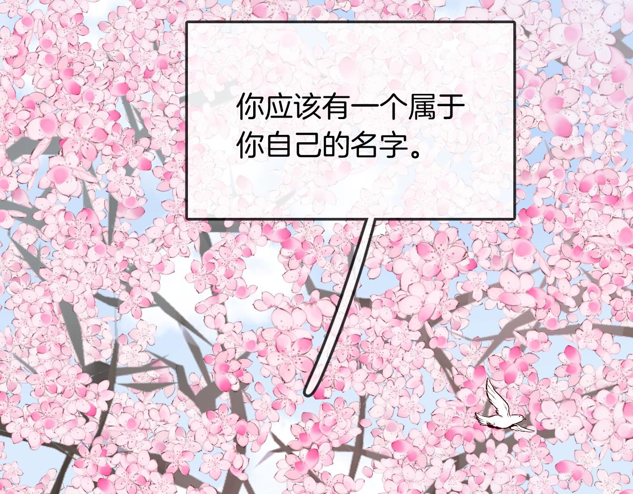 第54话 不及(1/2)-第57话