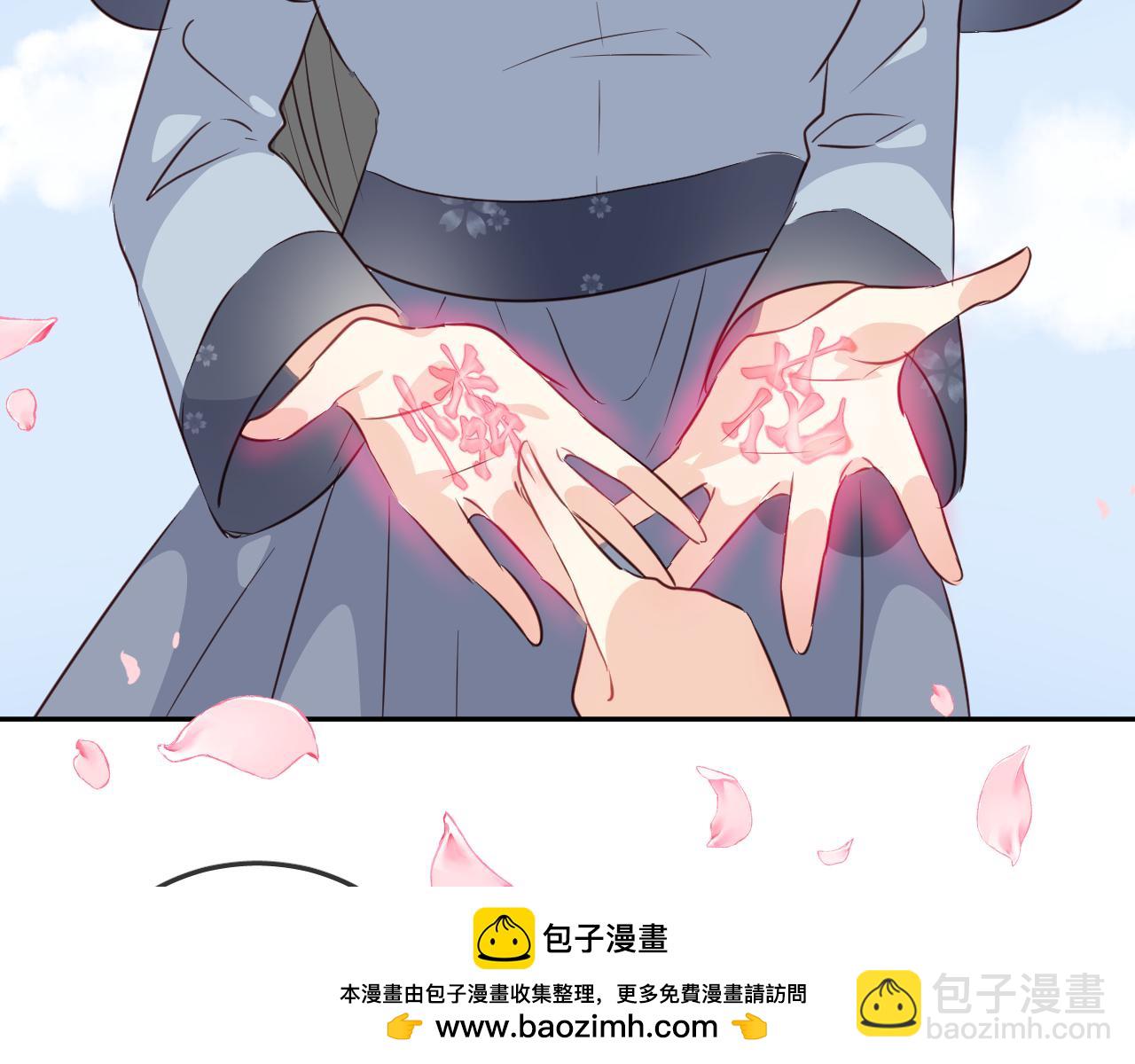 第54话 不及(1/2)-第57话