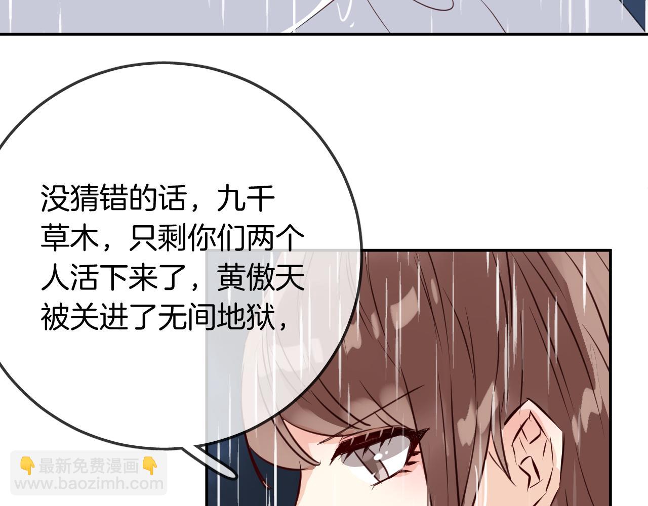 第54话 不及(1/2)-第57话