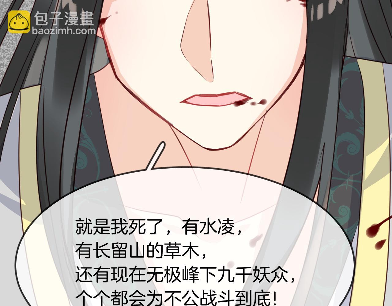 第56话 外面的世界(1/4)-第59话