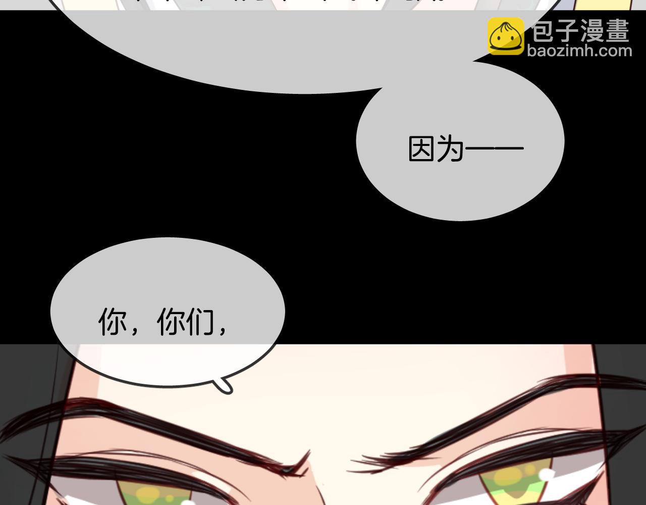 第56话 外面的世界(1/4)-第59话