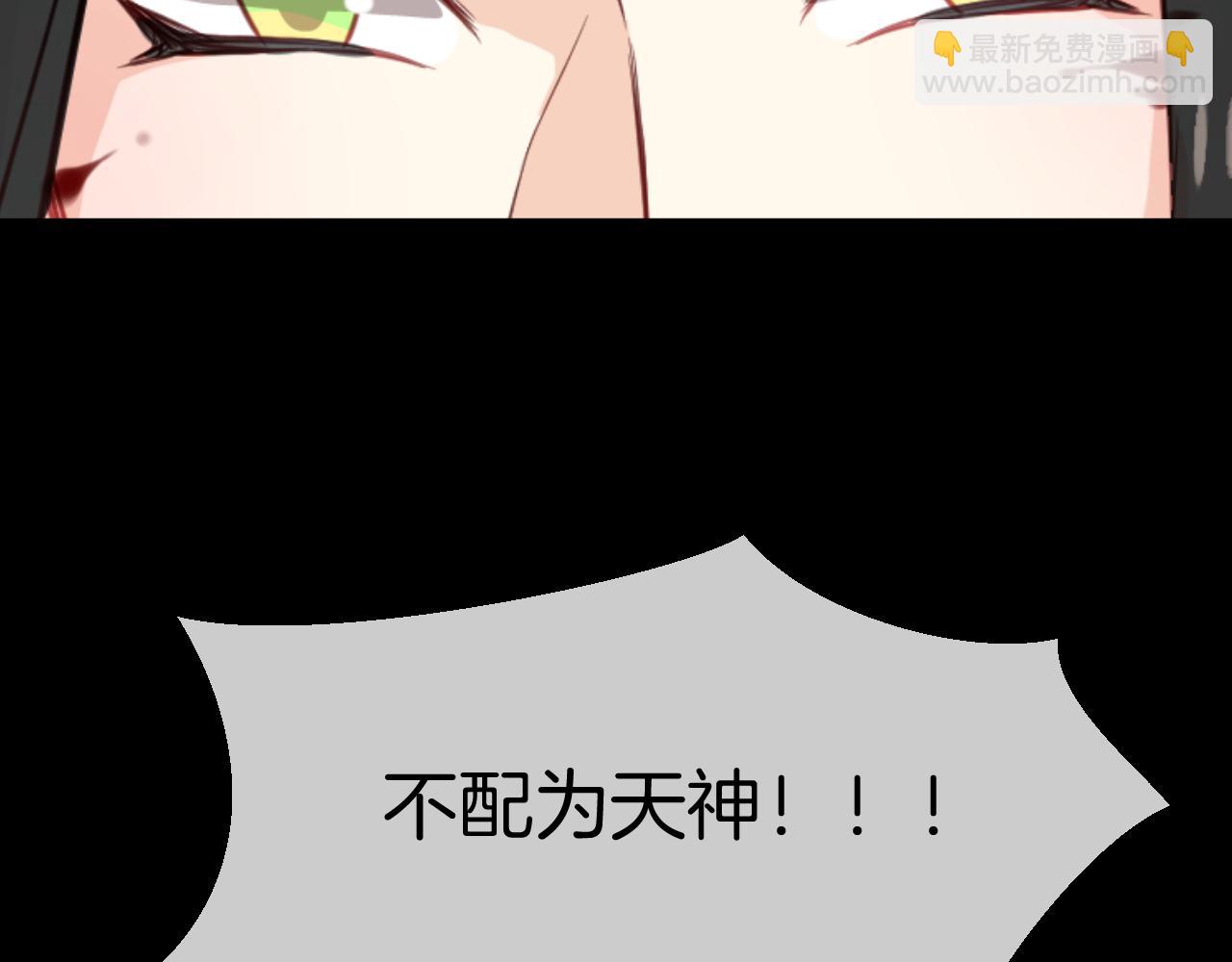 第56话 外面的世界(1/4)-第59话